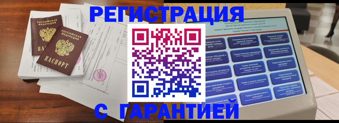регистрация для школы в Очёре